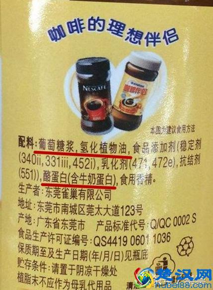 咖啡伴侣真的是咖啡的好“伴侣”吗？