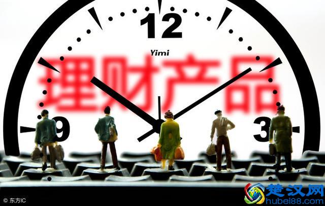 银行净值型理财你知多少