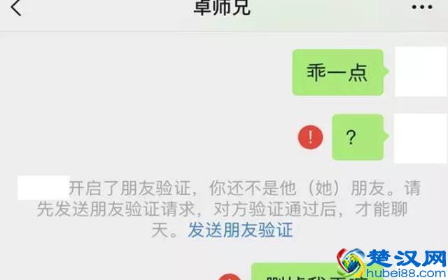 怎么恢复误删的微信好友？其实学会这几种方法就可以