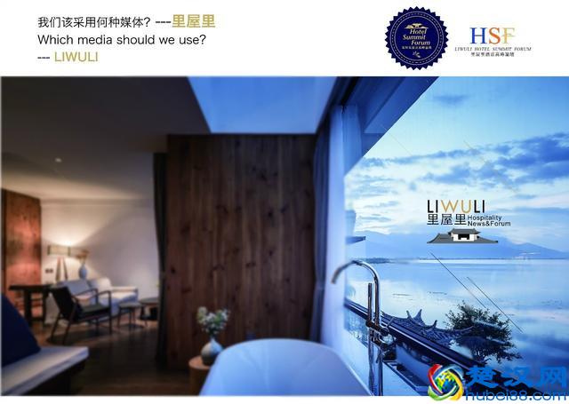 管理控制｜简单点酒店管理系统：升级中小酒店管理