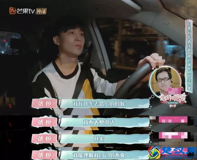 papi酱谈张恒冷暴力：有一种男人，再爱也要远离