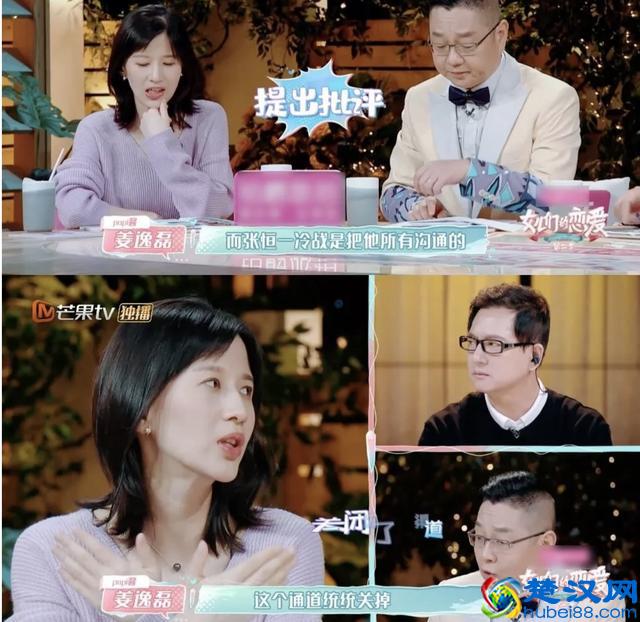 papi酱谈张恒冷暴力：有一种男人，再爱也要远离