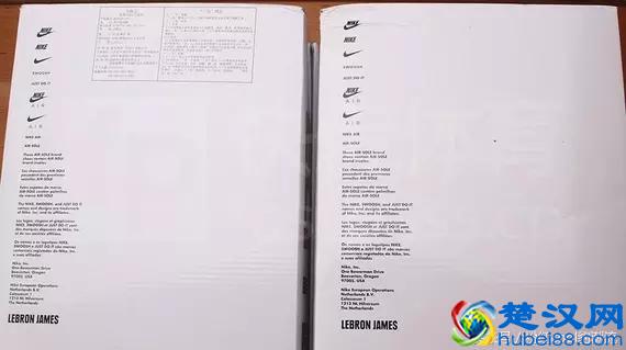 鞋盒上的EP到底啥意思？