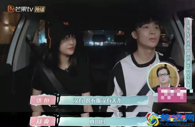 papi酱谈张恒冷暴力：有一种男人，再爱也要远离