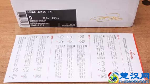 鞋盒上的EP到底啥意思？