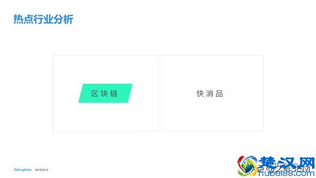 2018移动互联网行业报告，互联网行业发展趋势及洞察