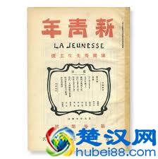 还原真正的五四运动