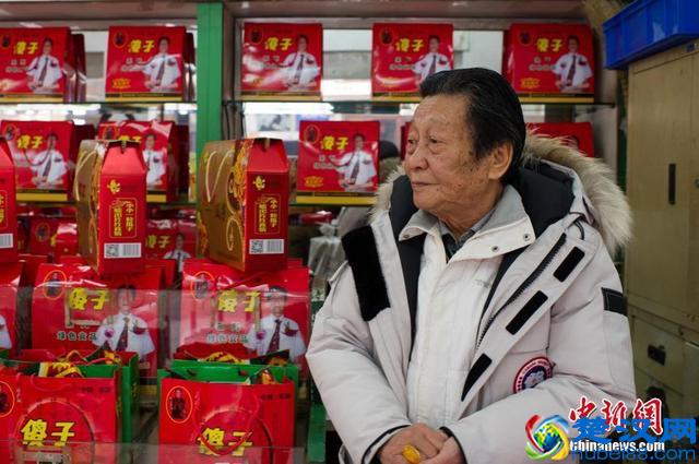“傻子”年广久：传奇人生 平凡日子