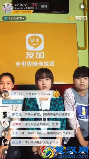 有一种迷之气质，叫Sunshine