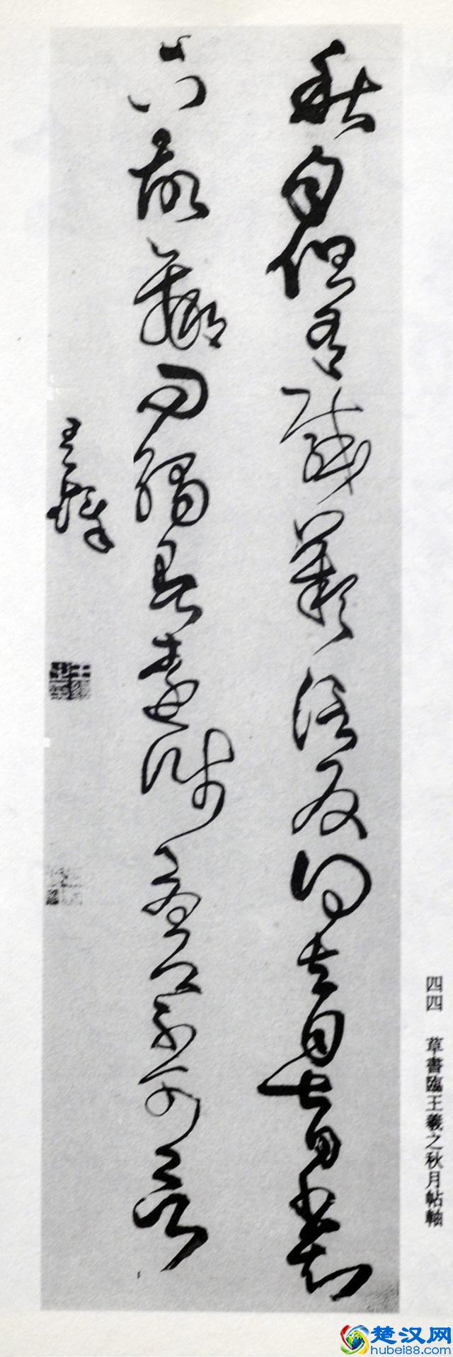 什么是赝品?临摹的书画作品就是赝品吗?