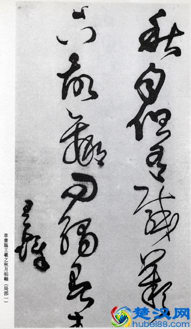 什么是赝品?临摹的书画作品就是赝品吗?