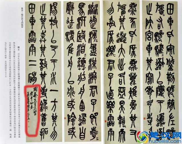 什么是赝品?临摹的书画作品就是赝品吗?