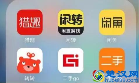 一个万亿市场爆发！揭秘二手电商中的“淘金术”