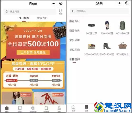 一个万亿市场爆发！揭秘二手电商中的“淘金术”