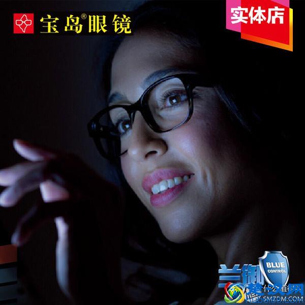 我的第一副宝岛眼镜