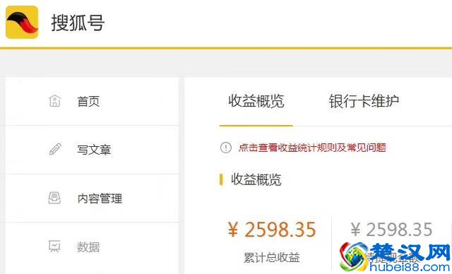 自媒体5大平台，手机操作就可赚钱，一天赚200元值得收藏