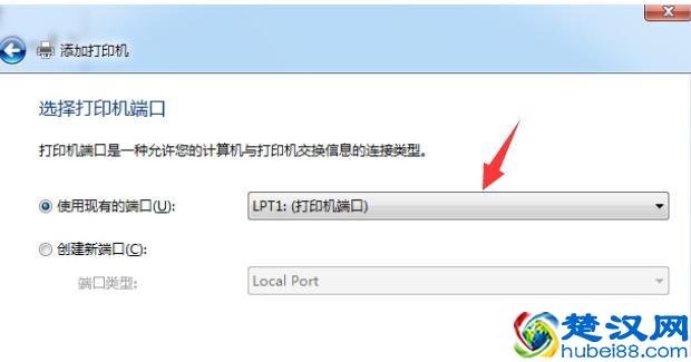 打印机脱机状态怎么解除