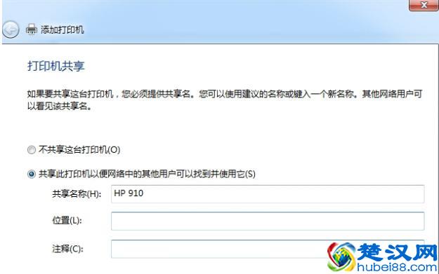 打印机脱机状态怎么解除