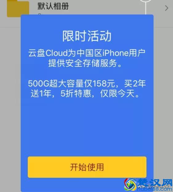 换新iPhone了，四个方法轻松解决新旧iPhone的资料迁移