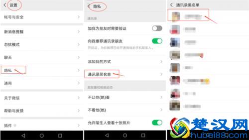 找回删除很久微信好友 这个恢复方法火了