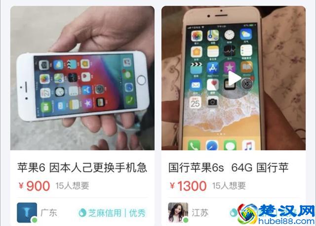 购买二手iPhone，如何正确快速查看手机串号？避免被坑！