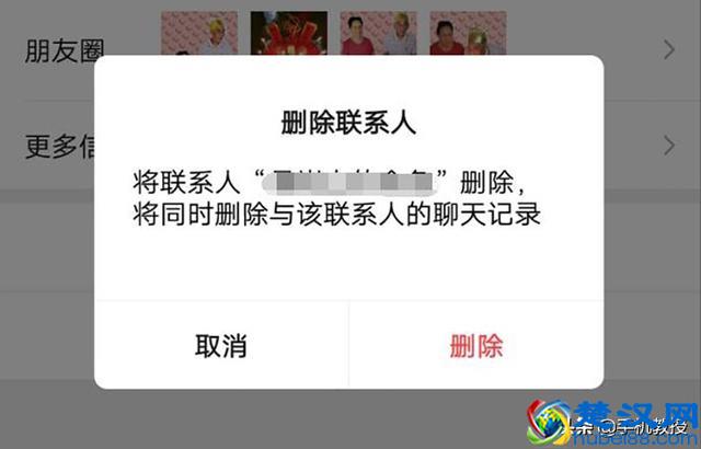 如何判断自己是否被微信好友删除？6个方法轻松鉴别，适用所有人