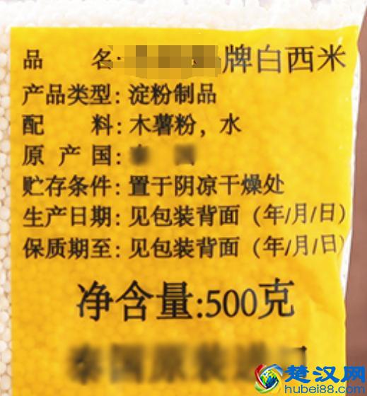 西米是什么米？你吃的西米露是西米做的吗？