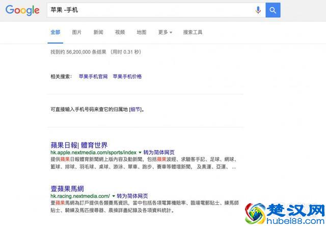 15 个提高 Google 搜索效率的小技巧