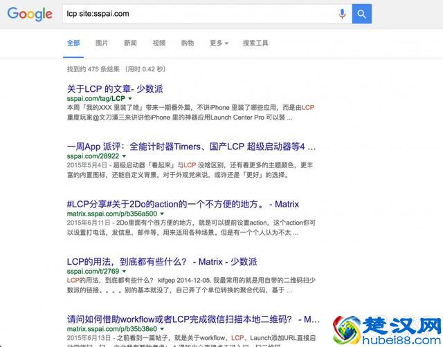 15 个提高 Google 搜索效率的小技巧