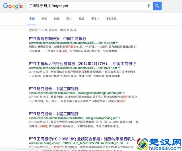 15 个提高 Google 搜索效率的小技巧