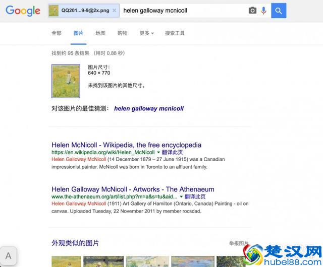 15 个提高 Google 搜索效率的小技巧