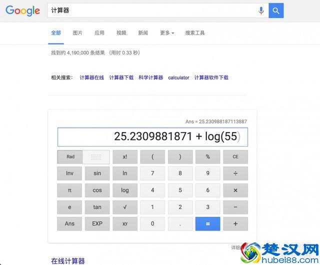 15 个提高 Google 搜索效率的小技巧