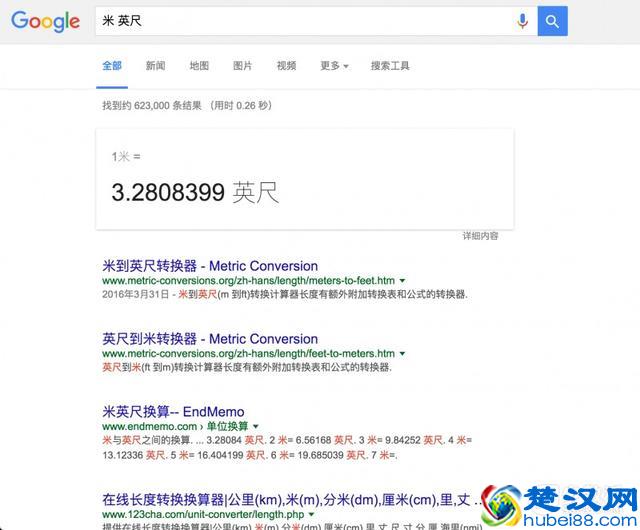 15 个提高 Google 搜索效率的小技巧