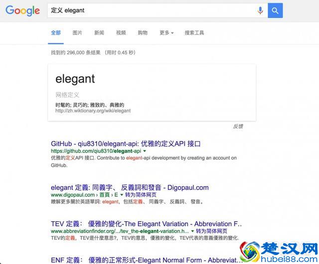 15 个提高 Google 搜索效率的小技巧