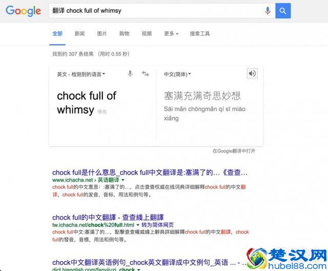 15 个提高 Google 搜索效率的小技巧