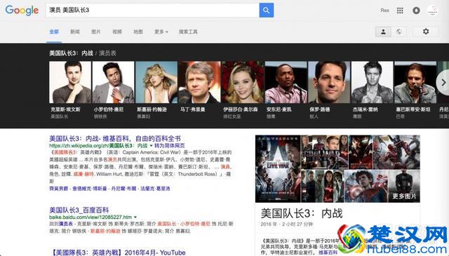 15 个提高 Google 搜索效率的小技巧