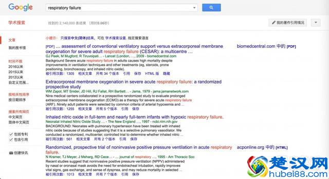15 个提高 Google 搜索效率的小技巧
