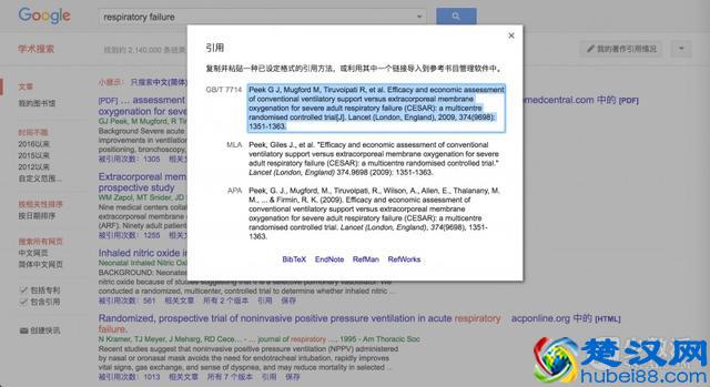 15 个提高 Google 搜索效率的小技巧