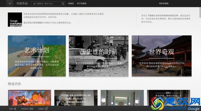 15 个提高 Google 搜索效率的小技巧