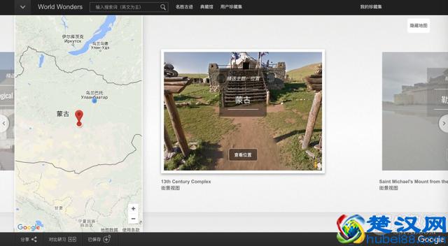 15 个提高 Google 搜索效率的小技巧