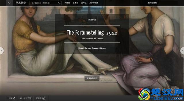 15 个提高 Google 搜索效率的小技巧