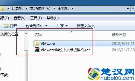 vmware虚拟机安装教程（xp/win7版）