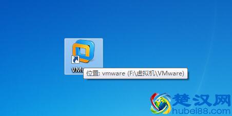 vmware虚拟机安装教程（xp/win7版）