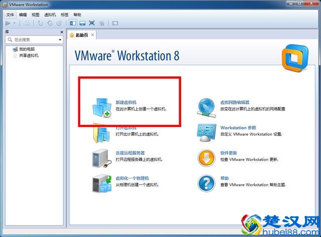 vmware虚拟机安装教程（xp/win7版）