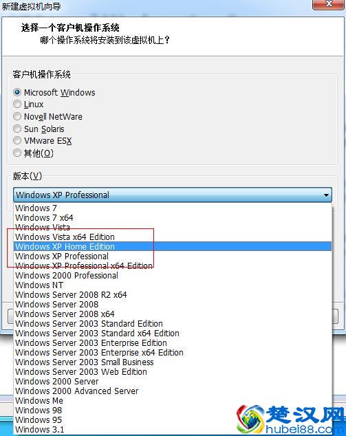 vmware虚拟机安装教程（xp/win7版）