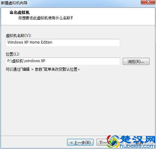 vmware虚拟机安装教程（xp/win7版）