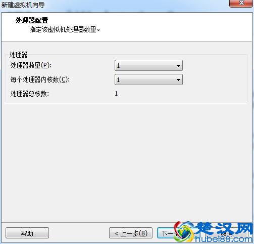 vmware虚拟机安装教程（xp/win7版）