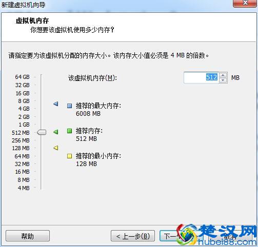 vmware虚拟机安装教程（xp/win7版）