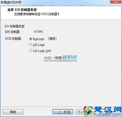 vmware虚拟机安装教程（xp/win7版）