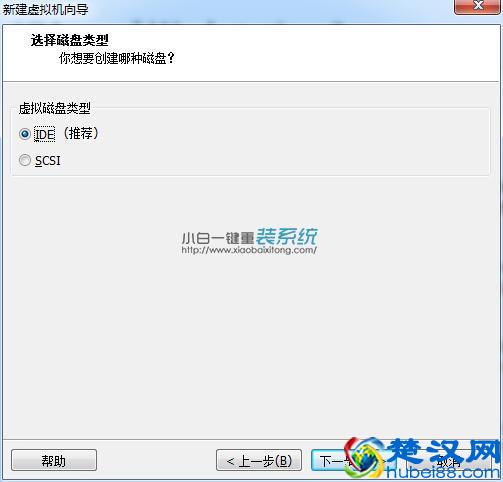 vmware虚拟机安装教程（xp/win7版）